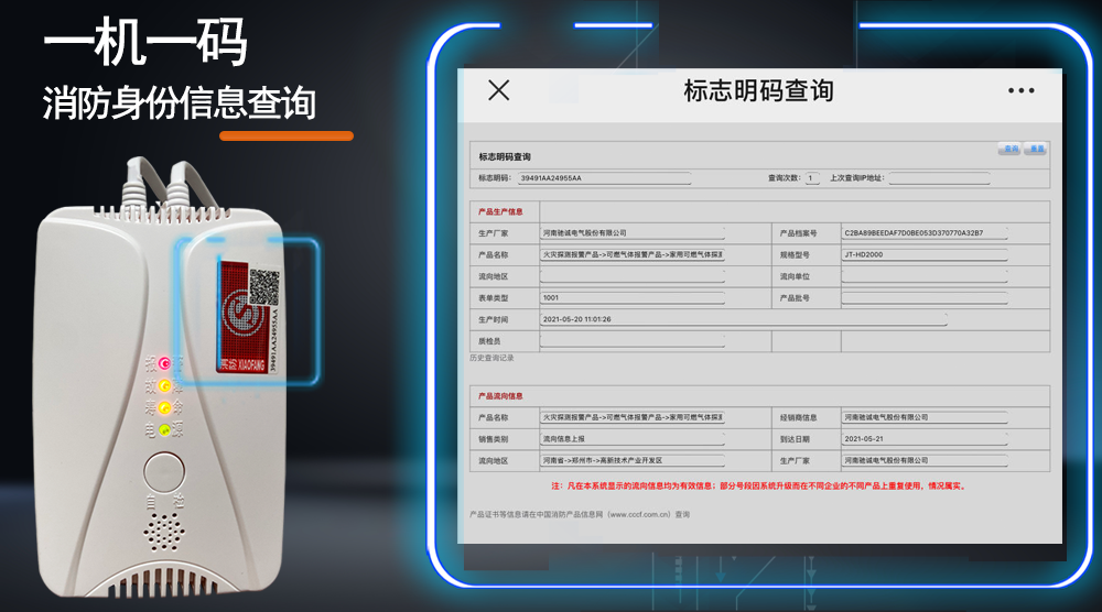 如何快速發(fā)現(xiàn)燃?xì)庑孤?燃?xì)鈭?bào)警器的作用是什么？