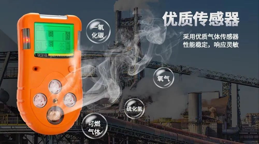 便攜式氣體檢測(cè)儀容易壞么？