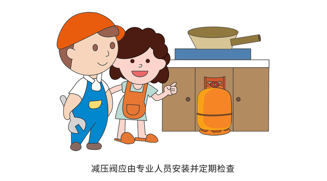 液化氣罐晃一晃還能接著用？這些省氣“妙招”并不妙！