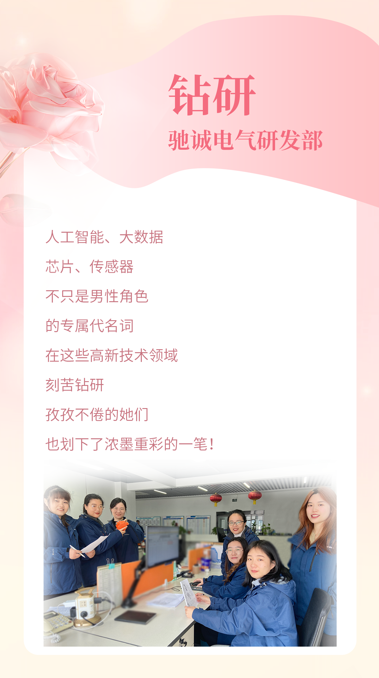 微信圖片_20250519132900.png